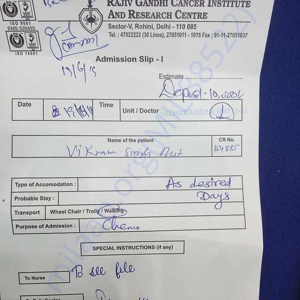 Admission letter