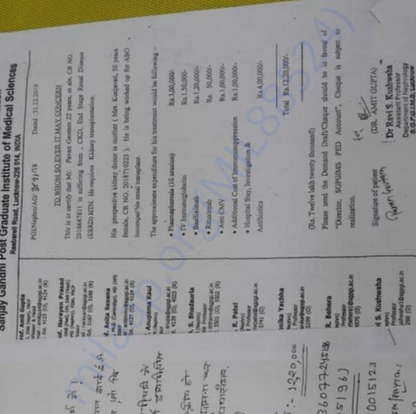 Medical Bill