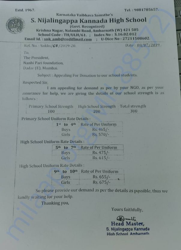 Details of our school strength