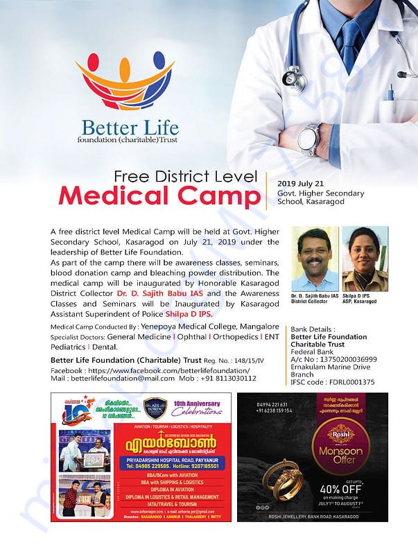 Free medical camp