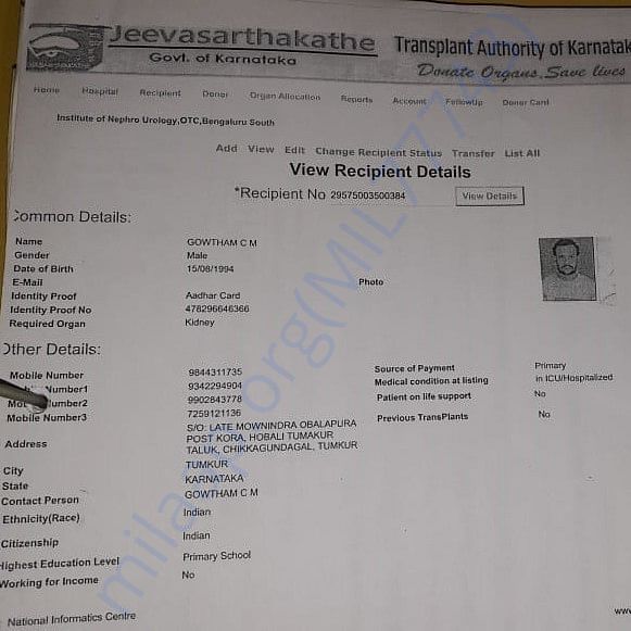 Medical Report