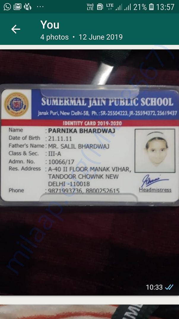 I'd card of parnika