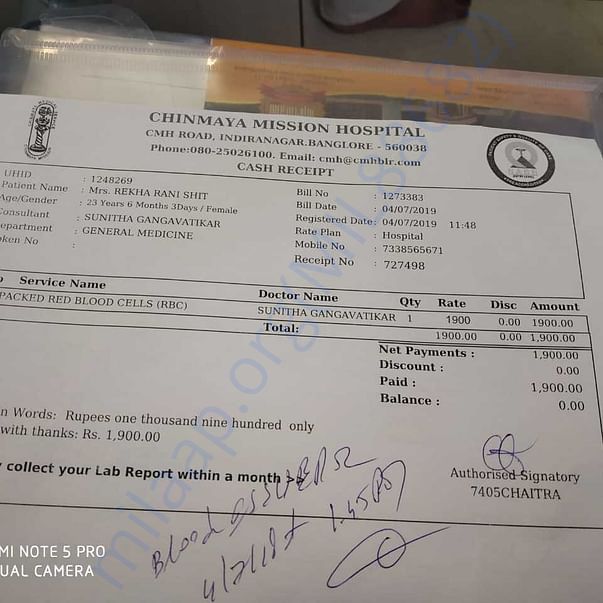 Medical Bill