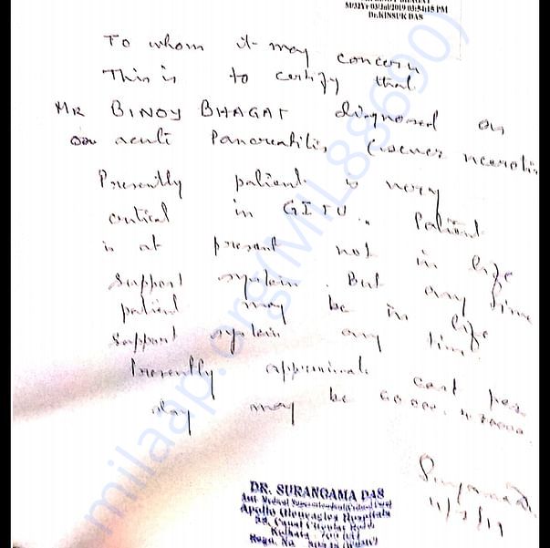 Medical Report