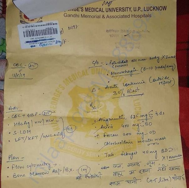 Medical Report