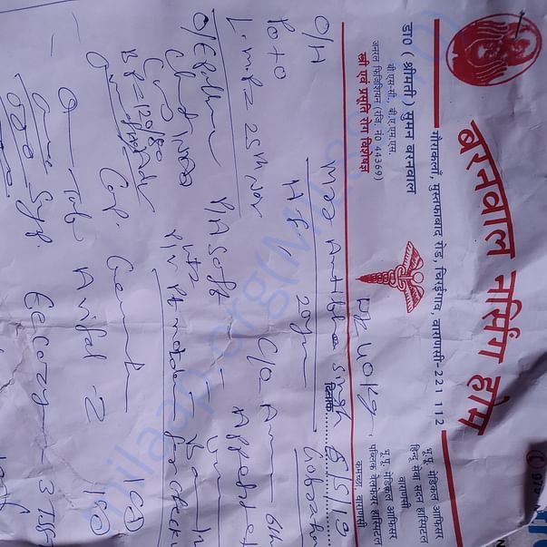 Medical Bill