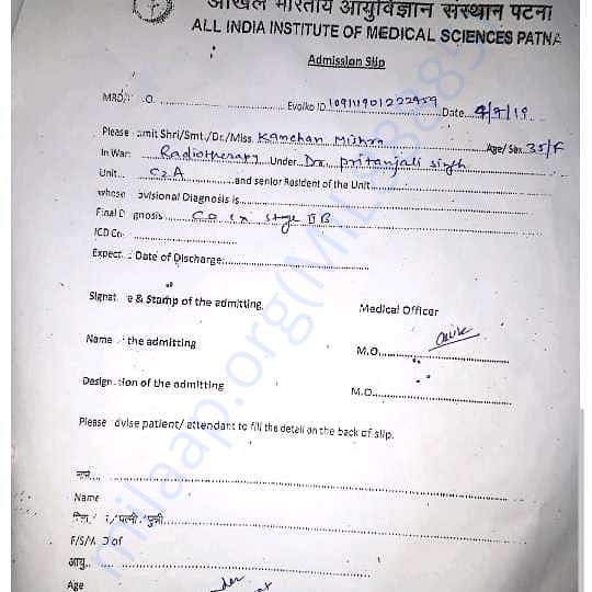 Admission letter