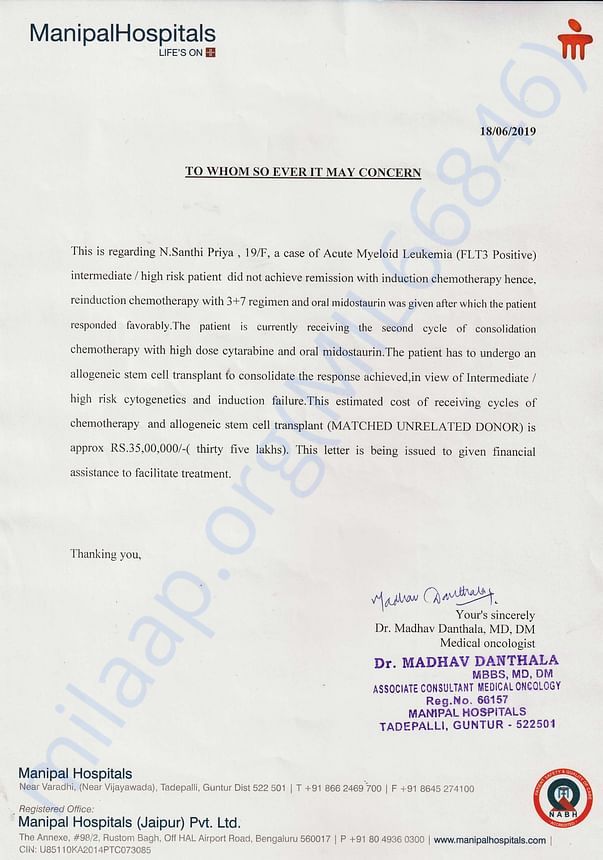 Estimated letter