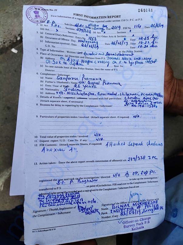 First Information Report