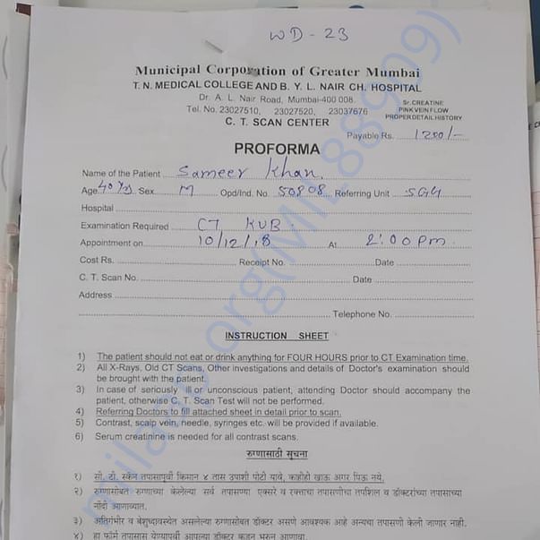 Medical Report
