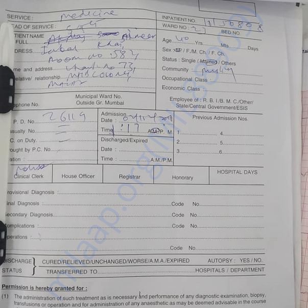 Medical Report