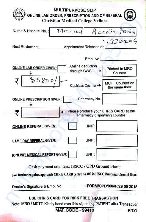 Donor special test order slip