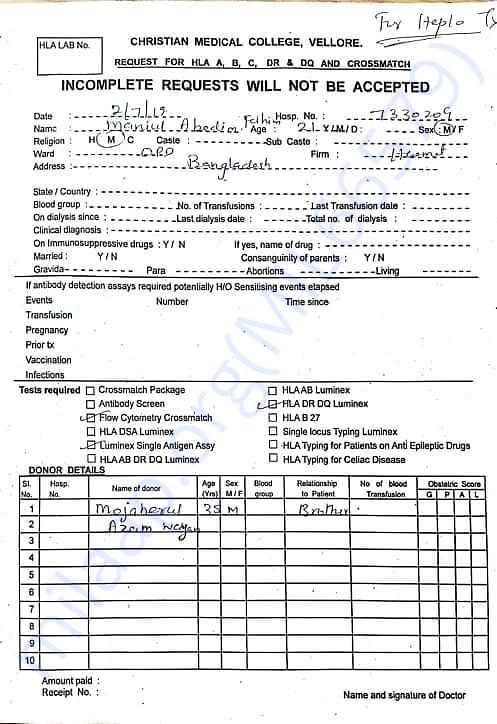Donor special test slip