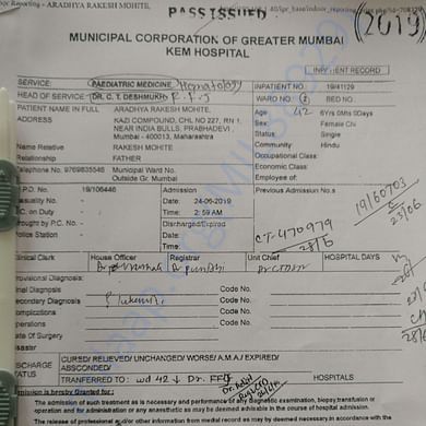 Admission letter