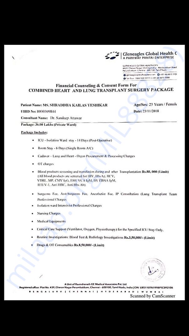 Application letter