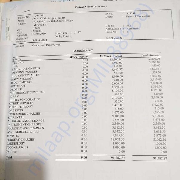 Medical Bill