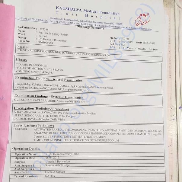 Medical Report