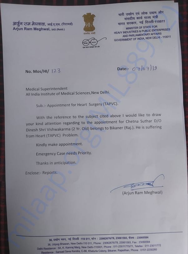 Hospital report