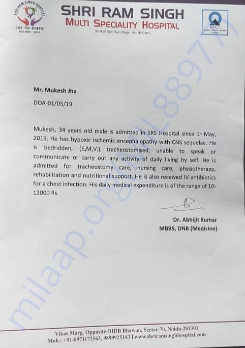 Hospital report