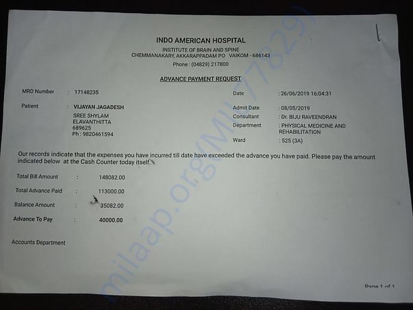 ADVANCE PAYMENT REQUEST BY HOSPITAL