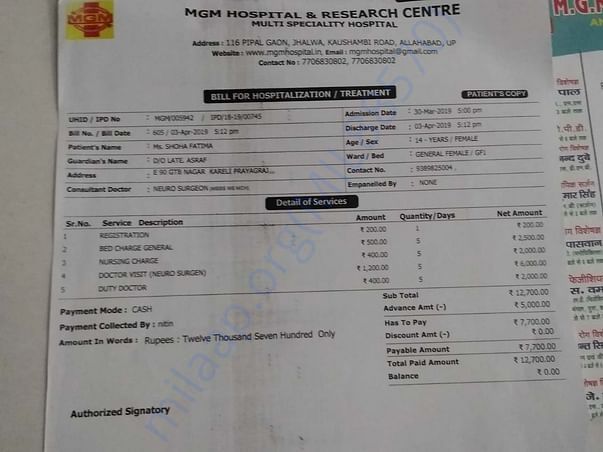 Medical bill