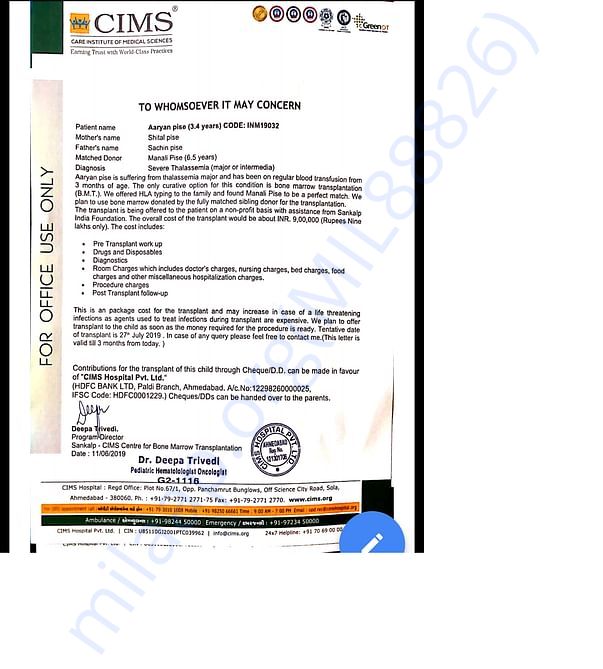 Medical Report