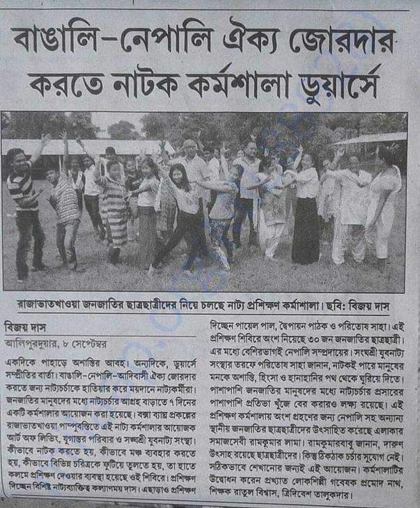 Workshop of Nepali Community