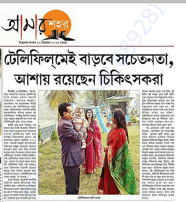 News of New Film