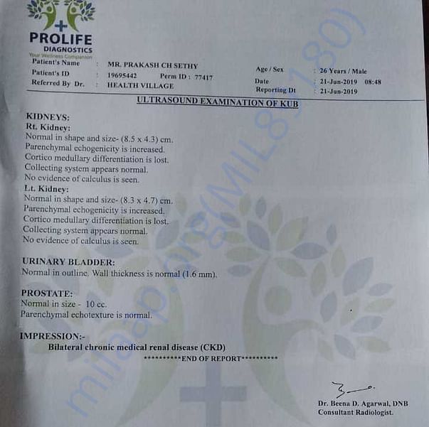 Medical Report