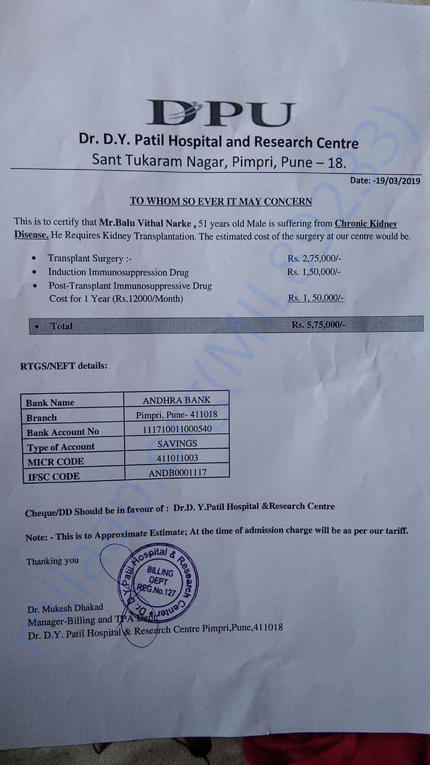 Aprox quotation letter