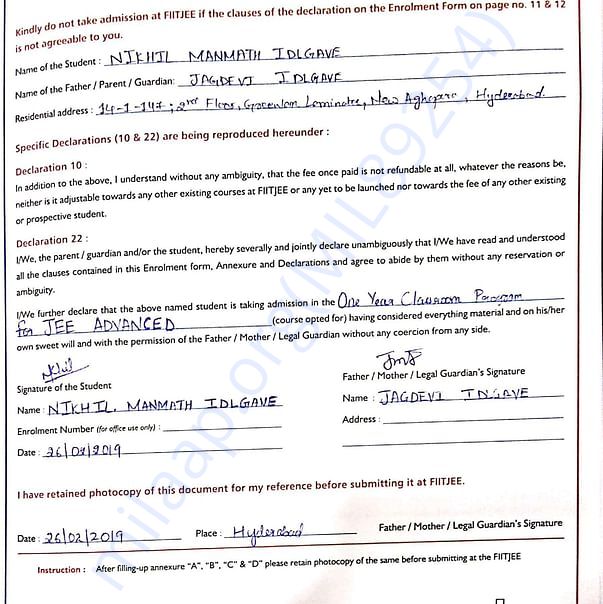 Admission letter