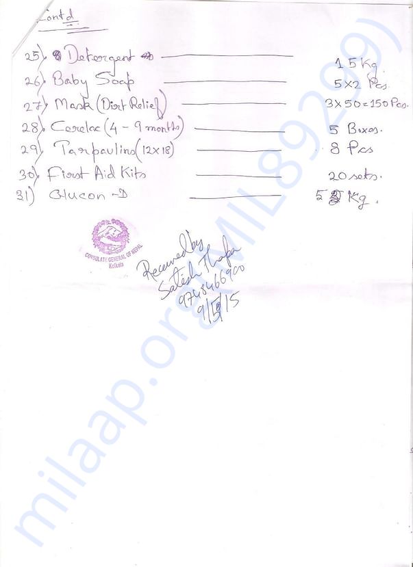 Nepal earthquake fund and material accepted by Nepal consulate