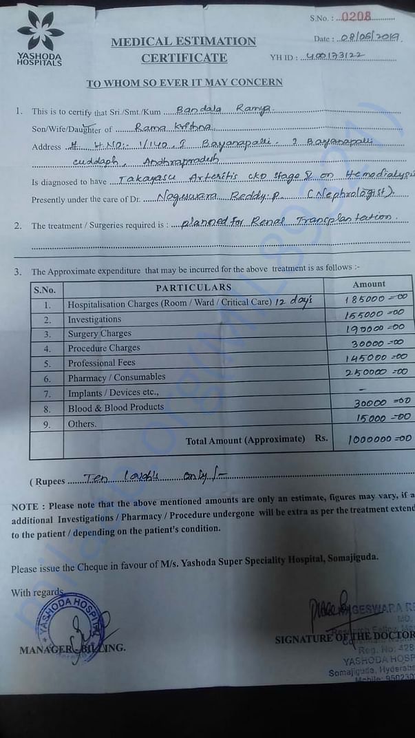 Estimation letter.