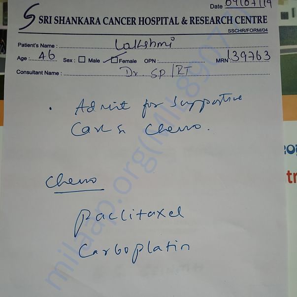 Admission letter