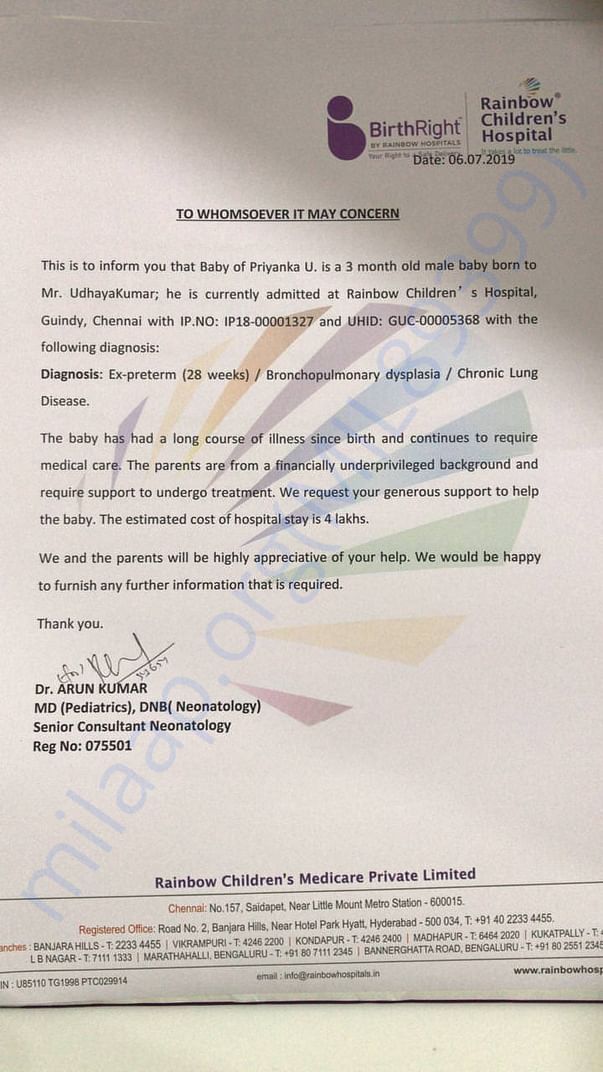 Estimation letter