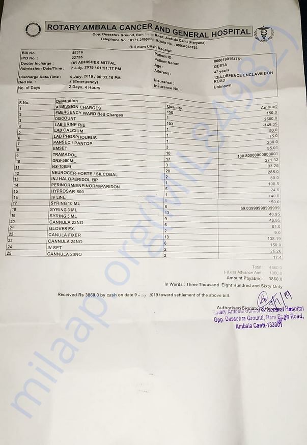 Hospital Bill