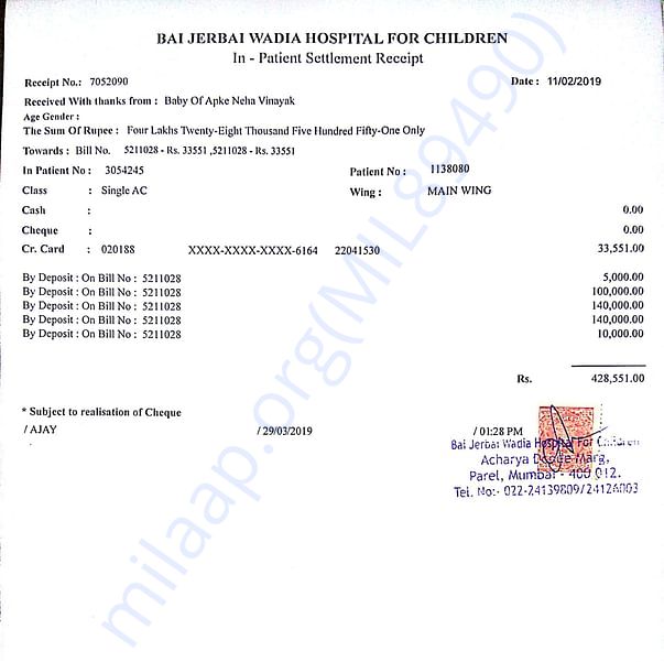Medical Bill