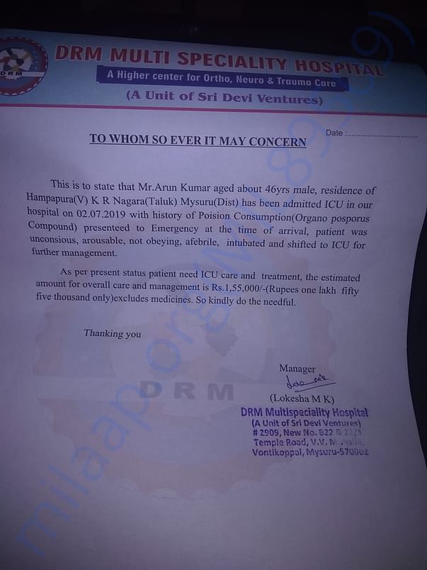 This is estimation bill gave to us for treatment plzz help me