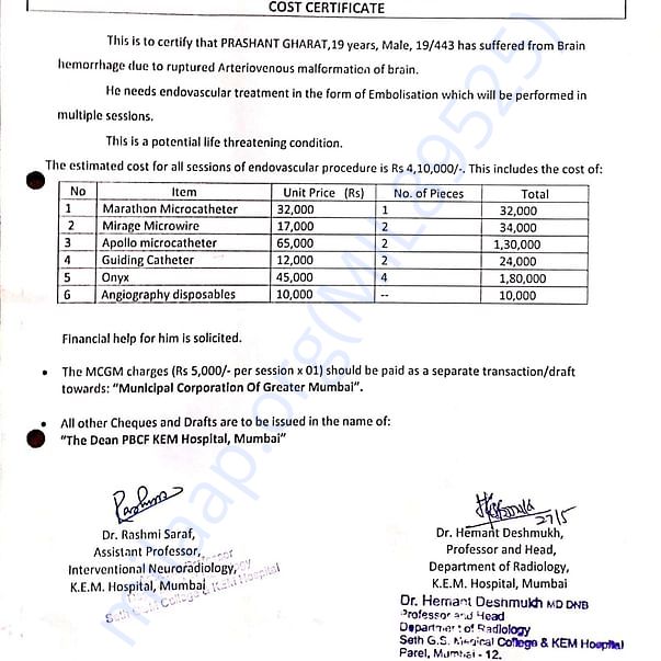 Estimation Letter