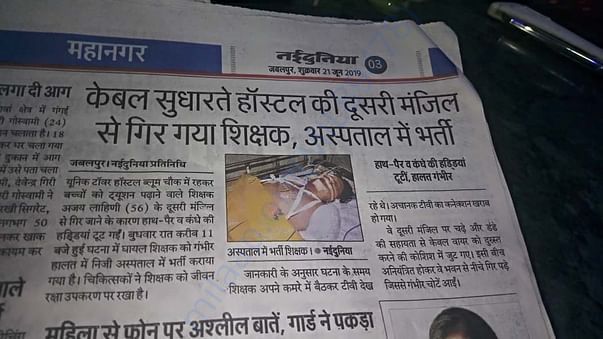 Newspaper article covering the accident