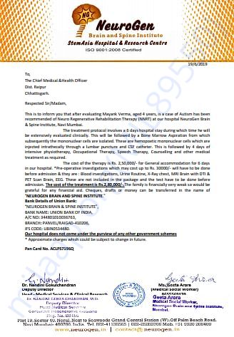 Letter