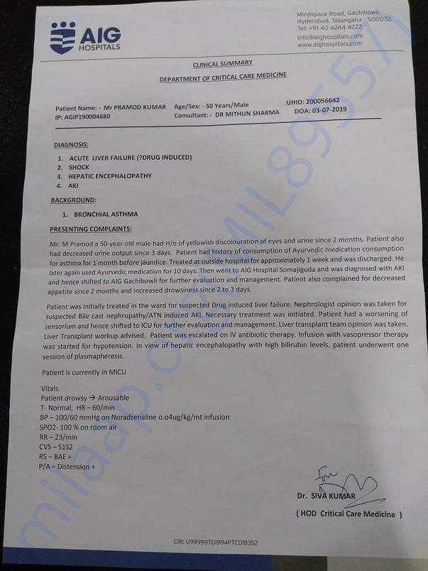 Hospital report