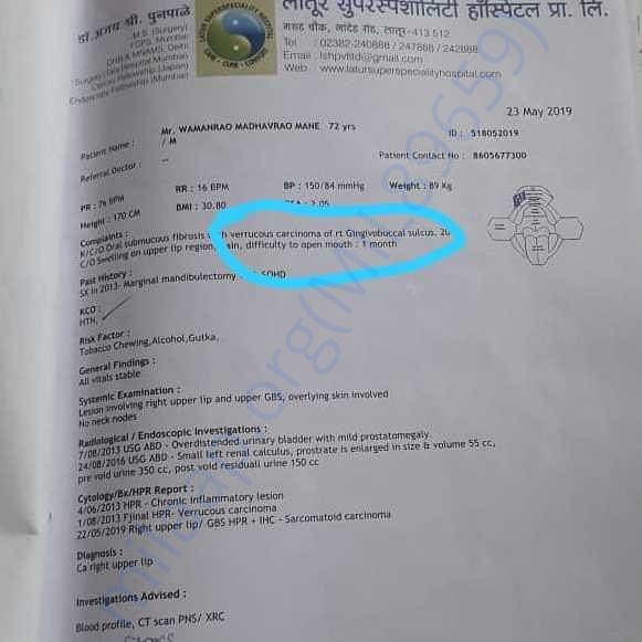 Medical Report