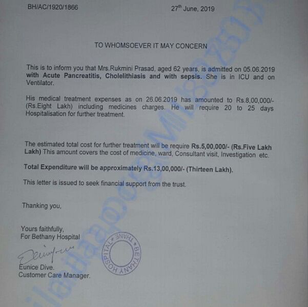 Estimation Letter