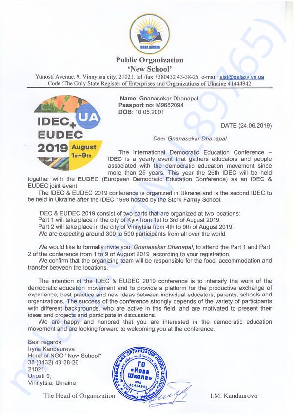 Admission letter