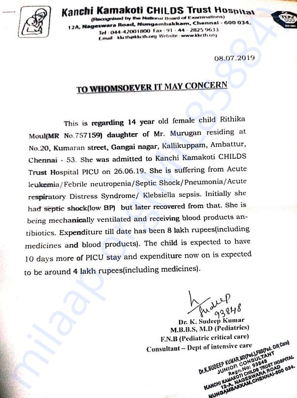 Estimate letter