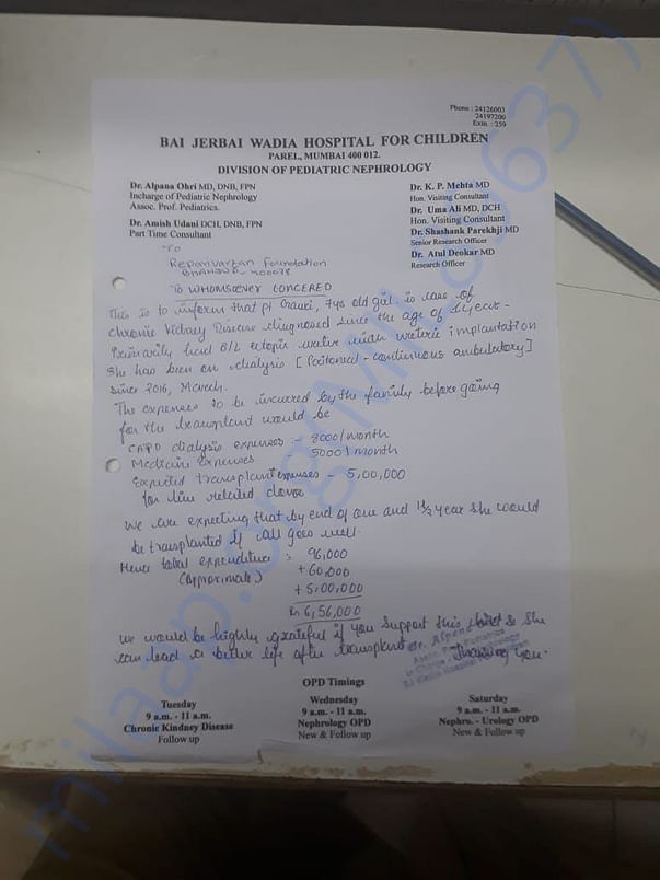 medical treatment description and total costing letter