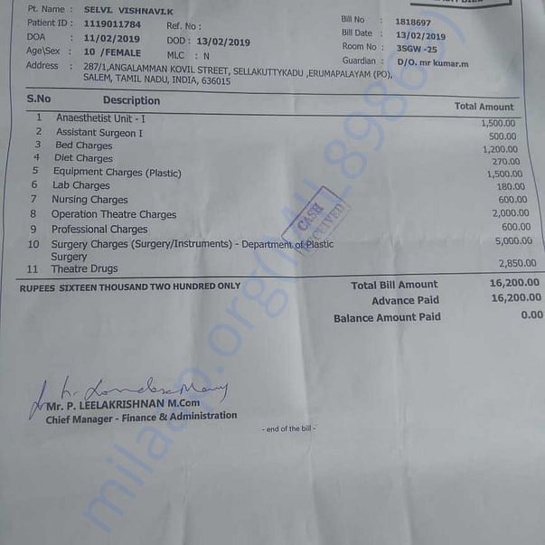 Medical Bill