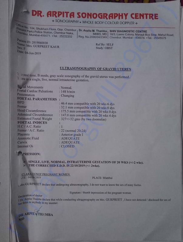 Hospital Documents