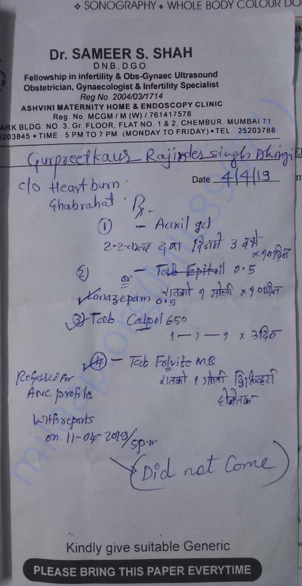 Hospital Documents